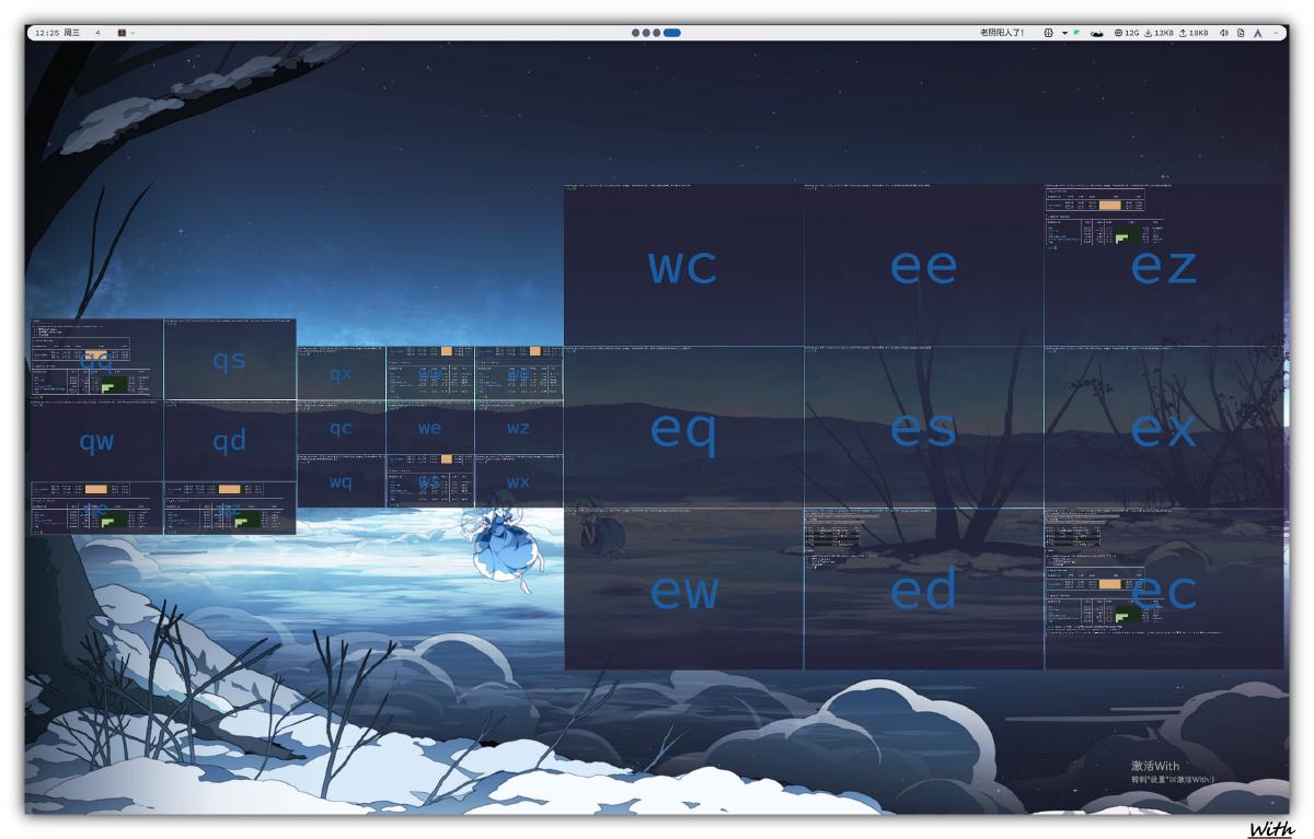 scroll实现grid布局