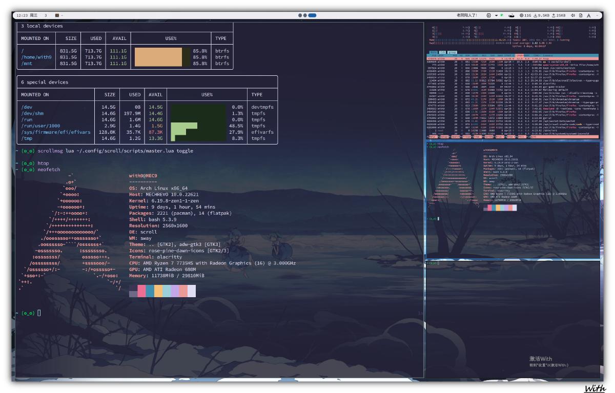 scroll实现带缩放的master（一步/台前调度）布局